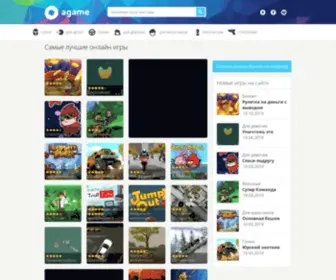 Agames.su(Игры онлайн бесплатно) Screenshot