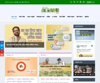 Agamilive.com(WordPress theme) Screenshot