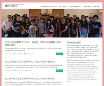 Agapeindy.org(愛加倍華人基督教會) Screenshot