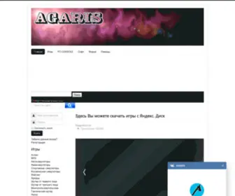 Agaris.ru(Apache2 Ubuntu Default Page) Screenshot