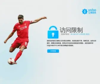 Agasaperu.com(海口夏疽环保科技有限公司) Screenshot