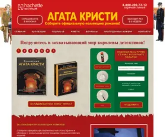 Agatakristi-Collection.ru(Агата Кристи) Screenshot