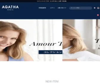 Agatha.jp(アガタ) Screenshot