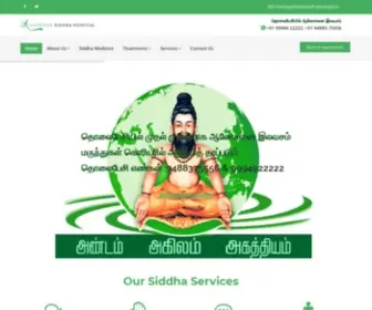 Agathiyarsiddhahospital.in(Siddha Treatments India) Screenshot