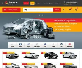 Agatol.ru(Запчасти для китайских автомобилей в интернет) Screenshot