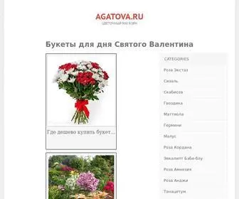 Agatova.ru(Букеты) Screenshot