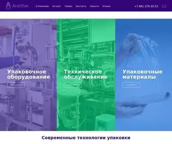 Agatpack.ru(Продажа упаковочного оборудования и упаковок для разных товаров оптом в Краснодаре и Москве) Screenshot