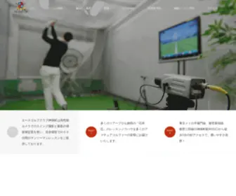 AGC-Tokyo.com(東京都千代田区神保町) Screenshot