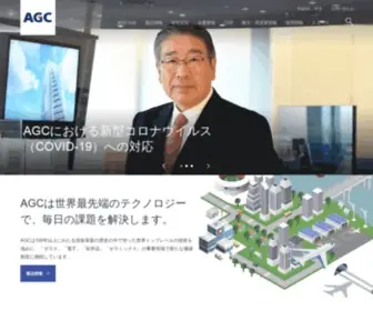 AGC.com(AGCグループは、「ガラス」「電子」「化学品」「セラミックス」) Screenshot