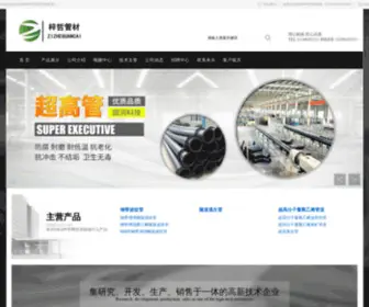 Agdany.com(广州市雅伦服装有限公司) Screenshot