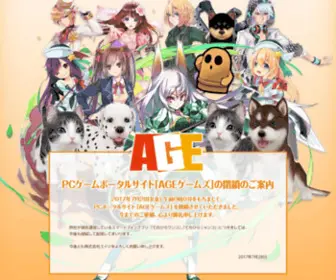 Age-Corp.jp(AGE Inc) Screenshot