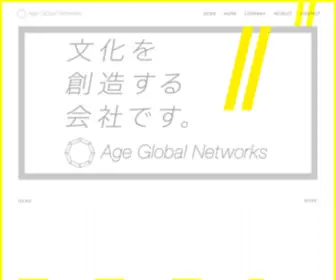 Age-Global.net(Age Global Networks) Screenshot