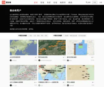 Ageeye.cn(中国地图) Screenshot