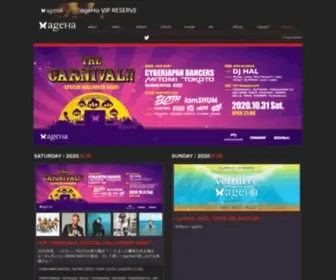 Ageha.com(新木場) Screenshot