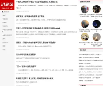 Agencebtw.com(首頁(歡迎您)) Screenshot