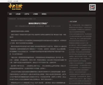 Agenceecommerce.com(万网域名) Screenshot