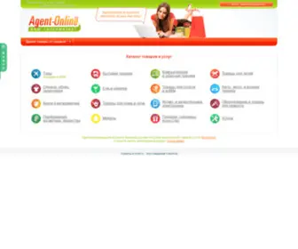 Agent-Online.ru(Agent Online) Screenshot