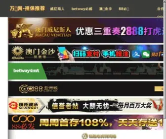 Agentbao.com(新利国际平台) Screenshot