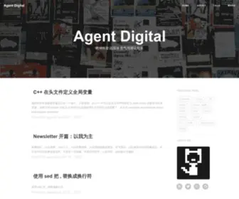 Agentd.cn(Agent Digital) Screenshot