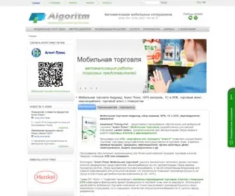 Agentp.com.ua(Мобильная) Screenshot