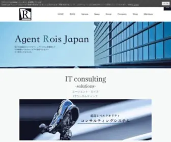 Agentrois.com(エージェント) Screenshot