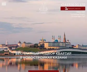 Agentstvomi.ru(Консалтинговое) Screenshot