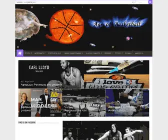 Ageofbasketball.net(Age of Basketball) Screenshot
