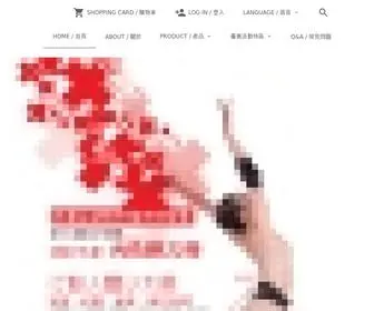 Agewellage.com(光療) Screenshot