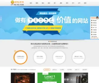 Agewnet.com(服务热线) Screenshot