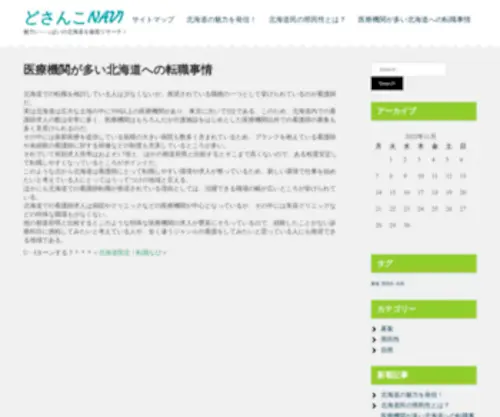 Agflashfarm.com(幸运快三网) Screenshot