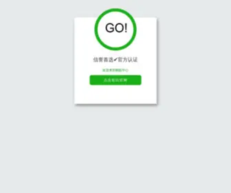 AGFZ.net(彩名堂) Screenshot