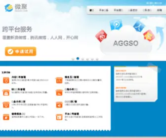 Aggso.com(微博营销管理工具) Screenshot