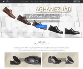 Aghanezhadshoes.com(فروشگاه کفش آقانژاد) Screenshot