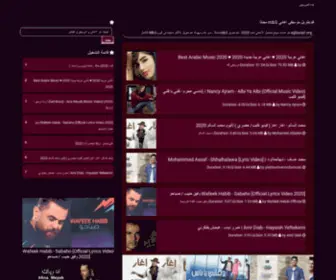 Aghaniyt.org(قم بتنزيل موسيقى أغاني mb3 مجانًا) Screenshot