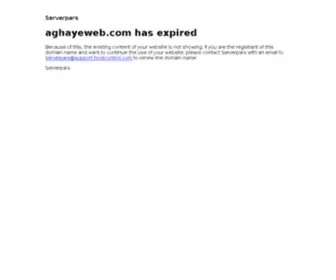 Aghayeweb.com(Aghayeweb) Screenshot
