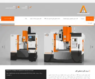 Aghdamsanat.com(دستگاه) Screenshot