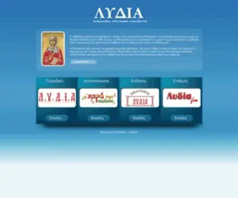 Agialydia.gr(Λυδία) Screenshot