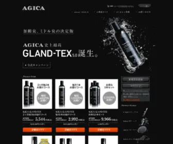 Agica.jp(Agica) Screenshot