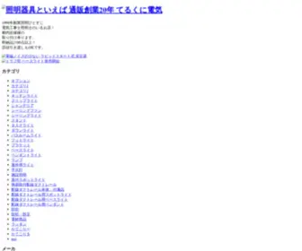 Agilmente.com(データベースエラー) Screenshot