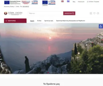 Agionskepi.gr(Αγίων Σκέπη) Screenshot