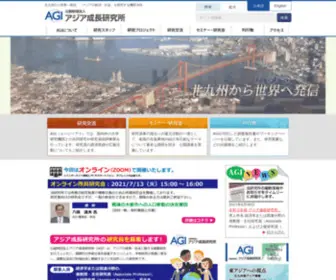 Agi.or.jp Screenshot
