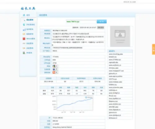 AgiqMcx.cn(AgiqMcx) Screenshot