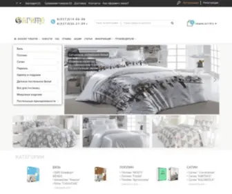 Agito.pro(Постельное бельё) Screenshot