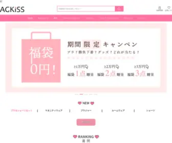 Agkiss.com(ブラ&ショーツセット) Screenshot