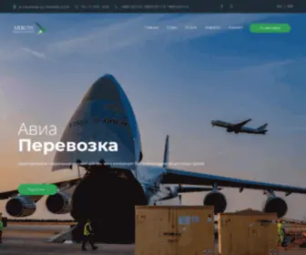 AGL.uz(Международные) Screenshot