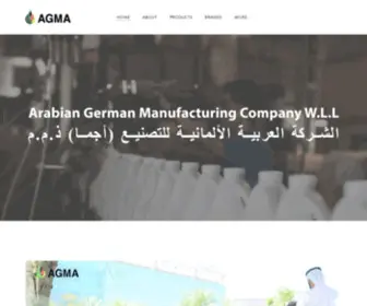 Agmabh.com(AGMA) Screenshot