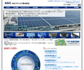 AGM.co.jp(グレーチング) Screenshot