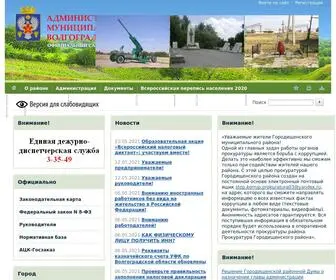 AGMR.ru(Добро) Screenshot