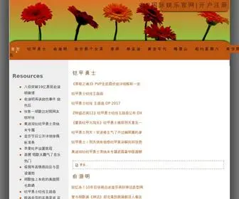 Agnuzzwv.cn(龙8国际娱乐网) Screenshot