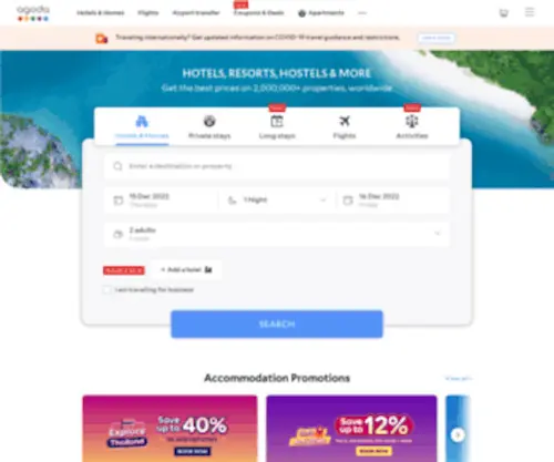 Agoda-Emails.com(Smarter Hotel Booking) Screenshot